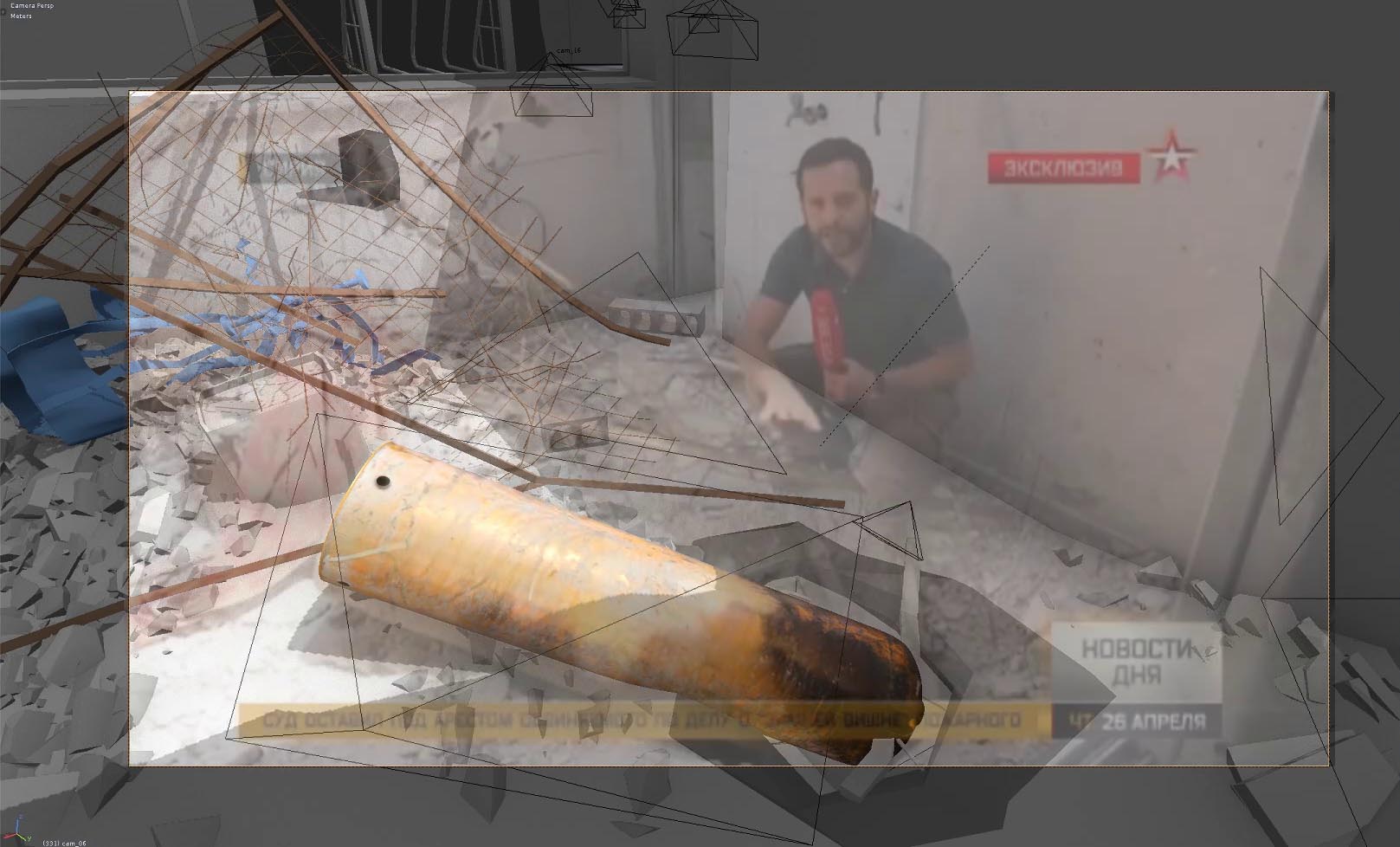 Forensic Architecture's reconstruction of a 2018 attack in Douma, Syria, based on a Russian TV report, showed that the canister came in a harness (in blue) made for aerial ammunition. When it was dropped, the canister tore through a wired fence (in brown) before discharging the chlorine gas, confirmed by the discoloration caused by corrosion near the nose. Image credit - Forensic Architecture